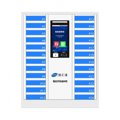 創(chuàng)新科技：智能儲物柜讓生活更便捷！