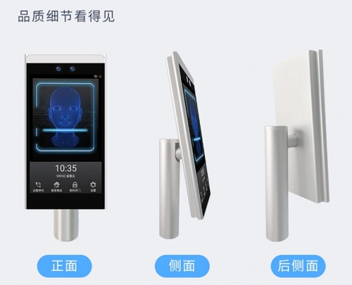廣東人臉機設(shè)備廠家：創(chuàng)新引領(lǐng)，塑造智能未來